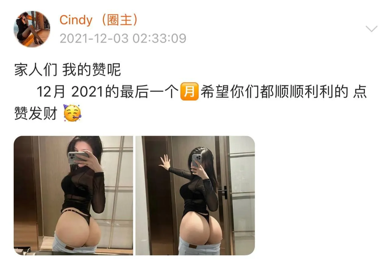 NO.013 金希儿-微密圈系列2021-02 [755P]插图9